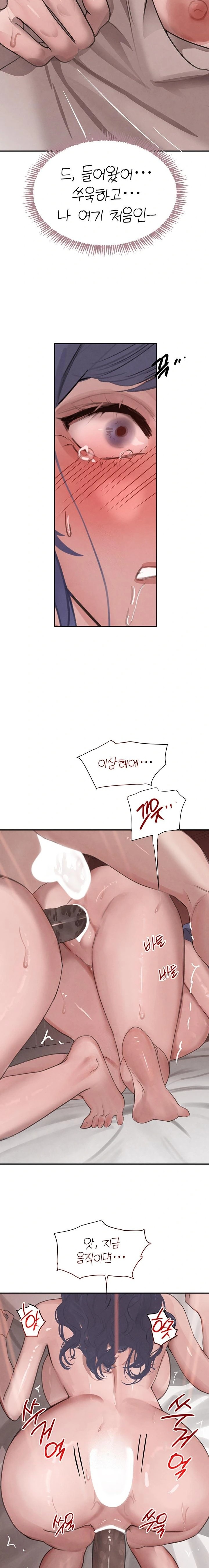 The Boss’s Daughter Raw - Chapter 45 - photo - 11
