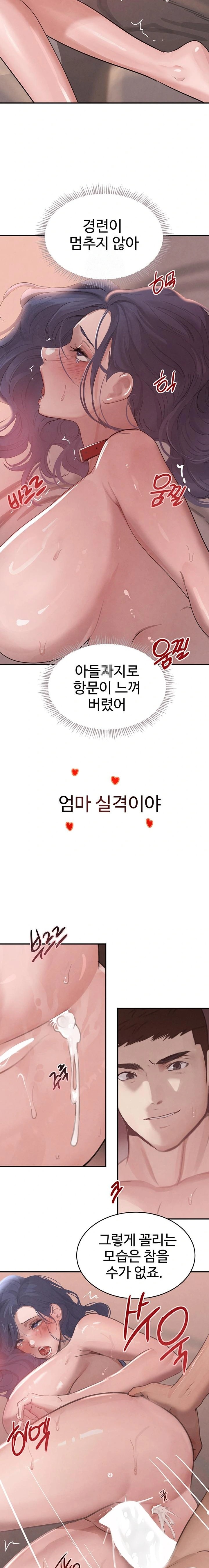 The Boss’s Daughter Raw - Chapter 45 - photo - 16