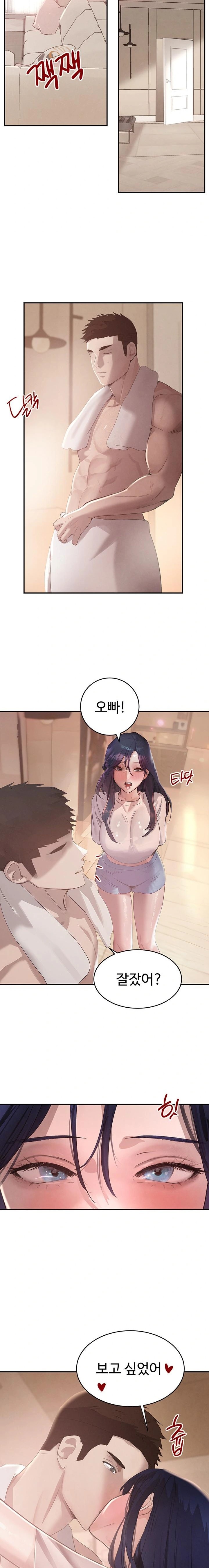 The Boss’s Daughter Raw - Chapter 45 - photo - 18