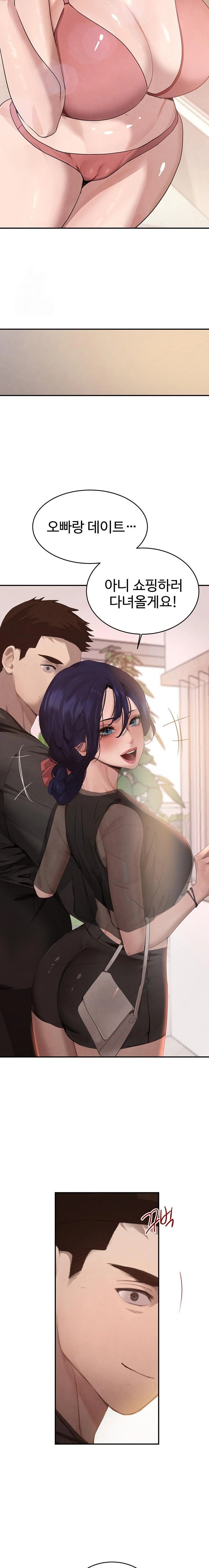 The Boss’s Daughter Raw - Chapter 45 - photo - 22
