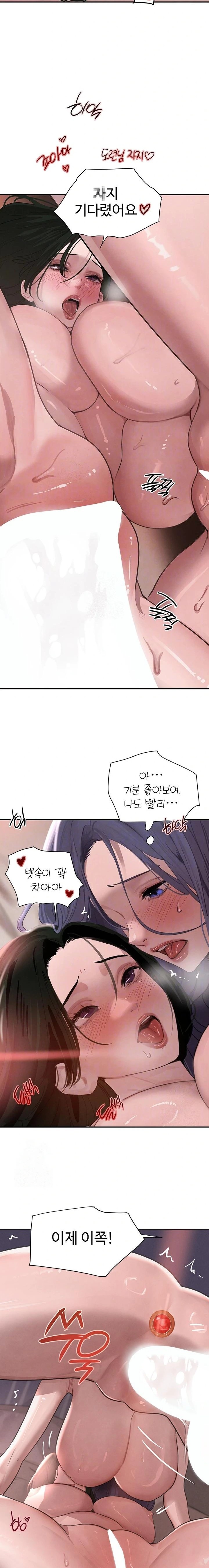 The Boss’s Daughter Raw - Chapter 45 - photo - 4