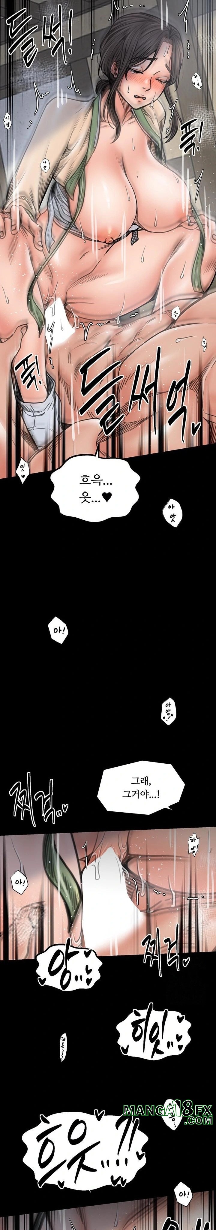 The Servant’s Story Raw - Chapter 51 - photo - 21
