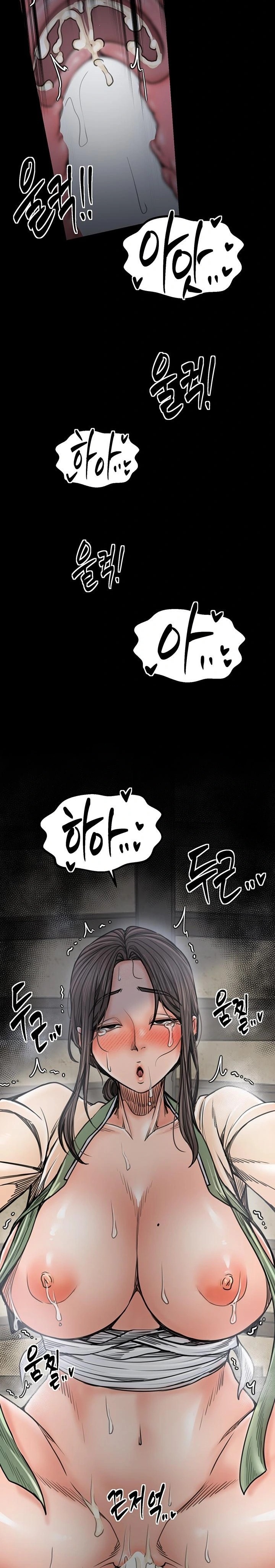 The Servant’s Story Raw - Chapter 51 - photo - 24