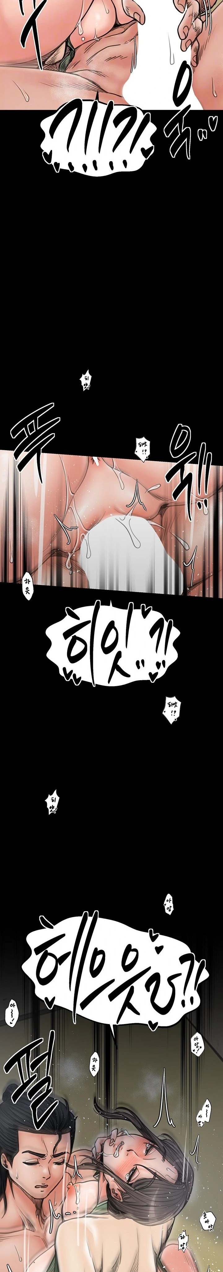 The Servant’s Story Raw - Chapter 51 - photo - 8