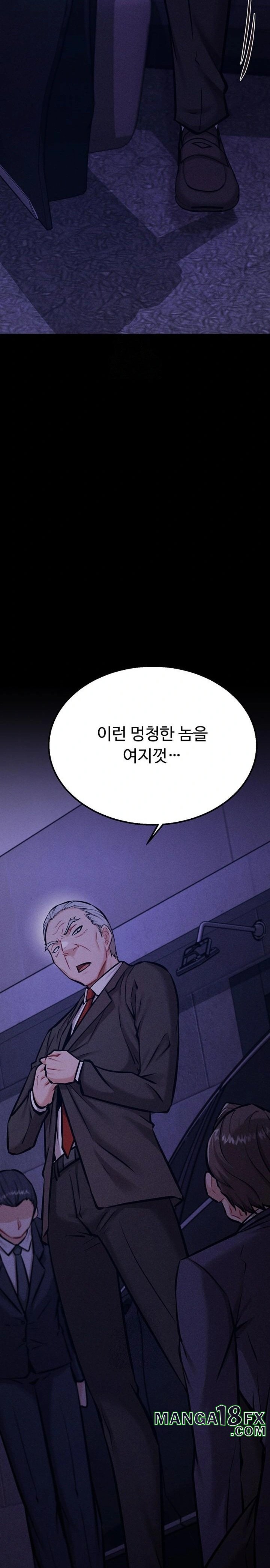 Athletes Village: The Trap Raw - Chapter 41 - photo - 18