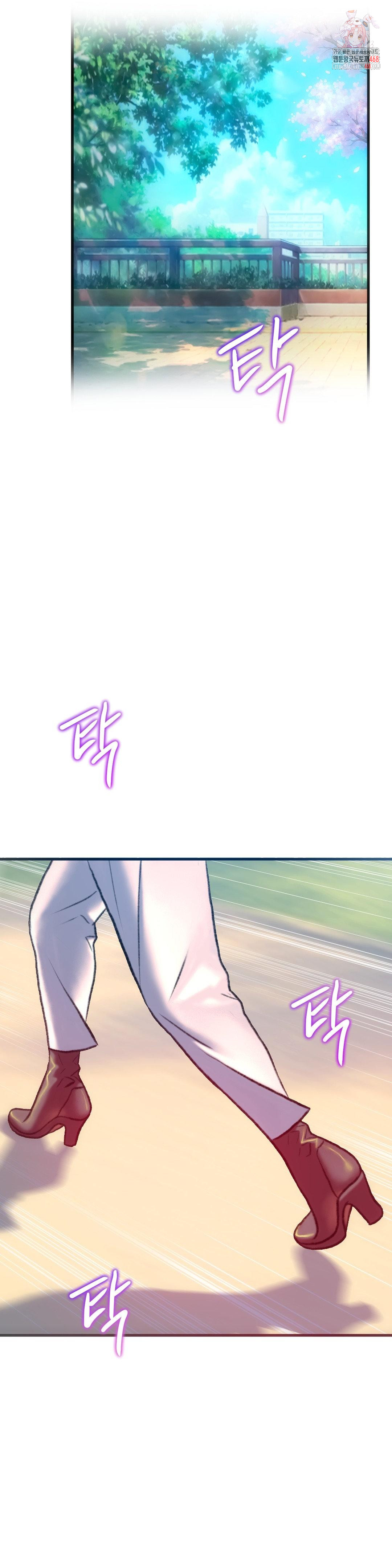 The Monster in My Room Raw - Chapter 35 - photo - 1