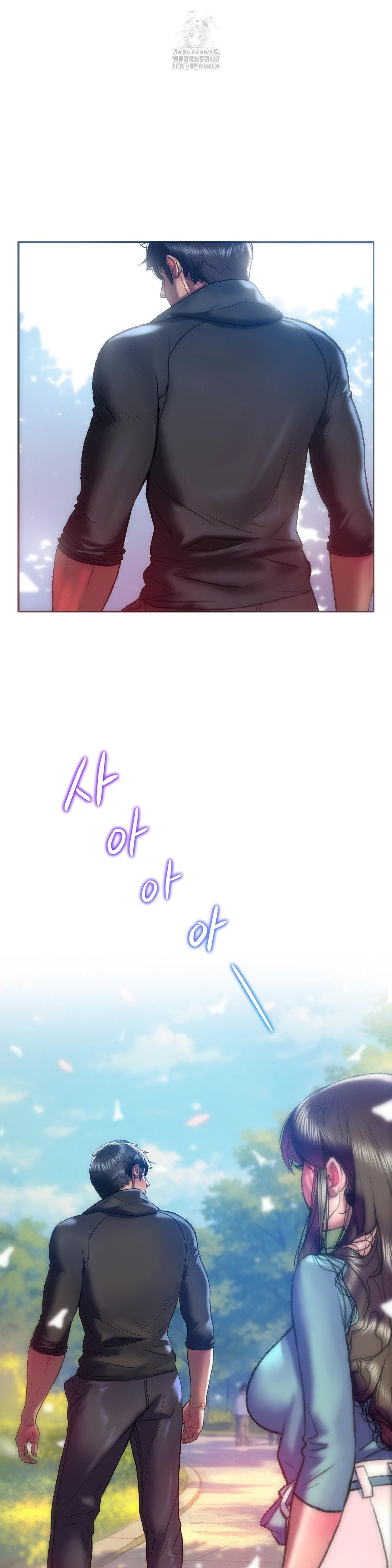 The Monster in My Room Raw - Chapter 35 - photo - 11
