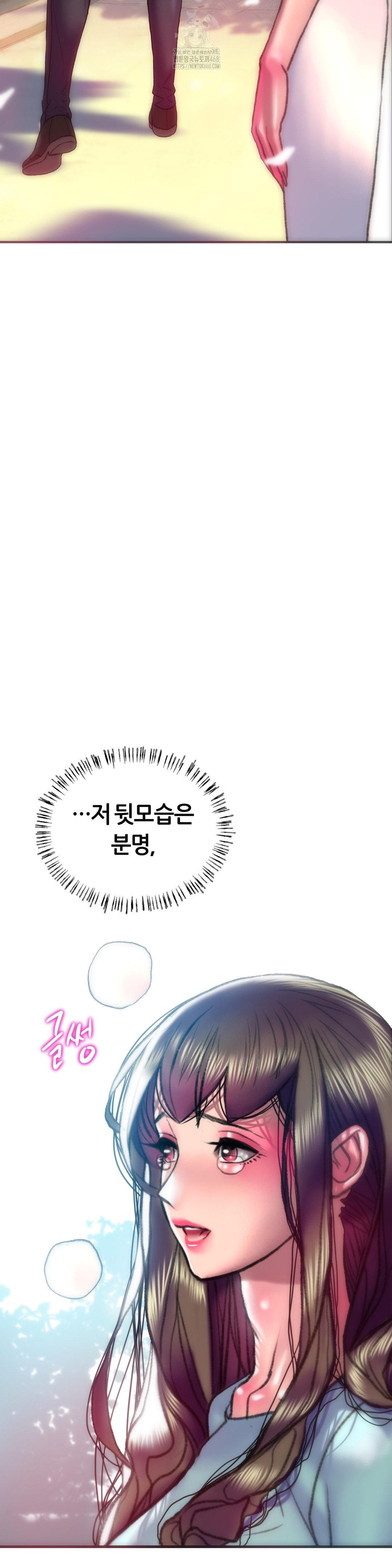 The Monster in My Room Raw - Chapter 35 - photo - 12