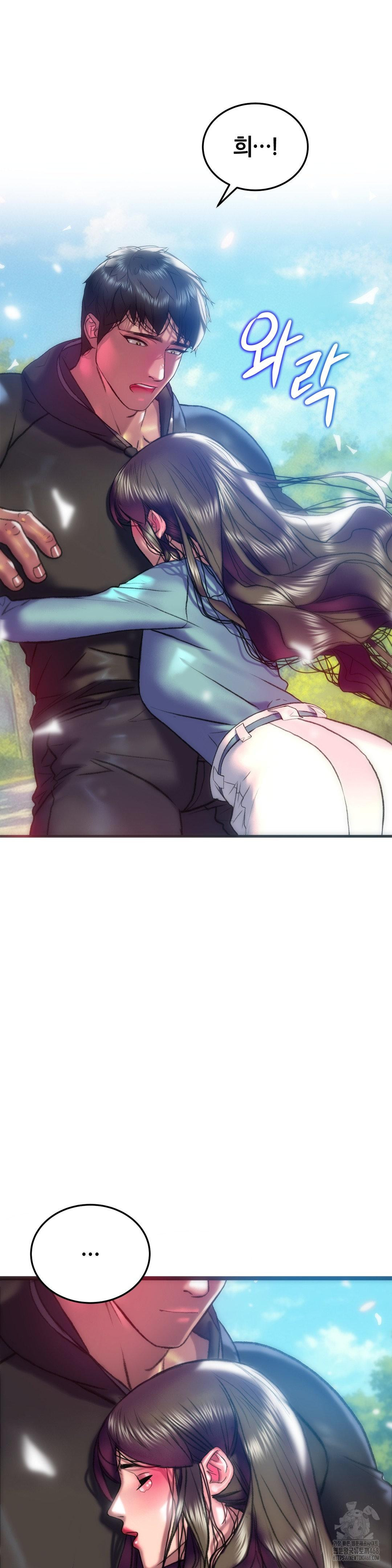 The Monster in My Room Raw - Chapter 35 - photo - 14