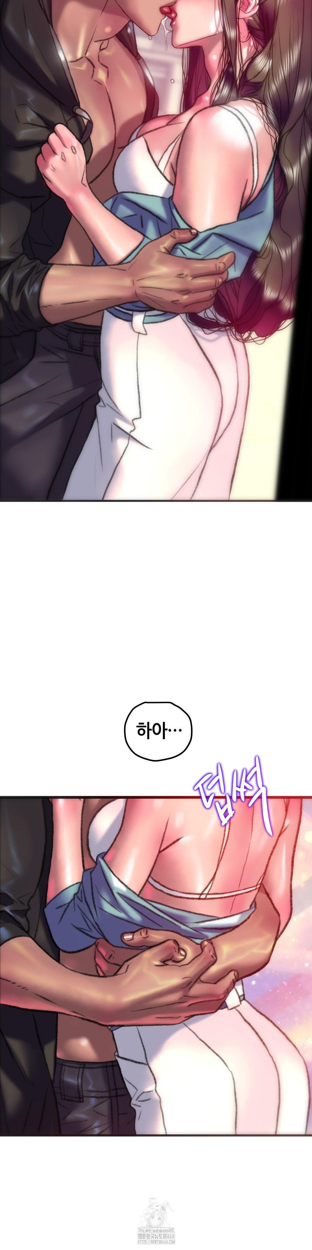 The Monster in My Room Raw - Chapter 35 - photo - 19