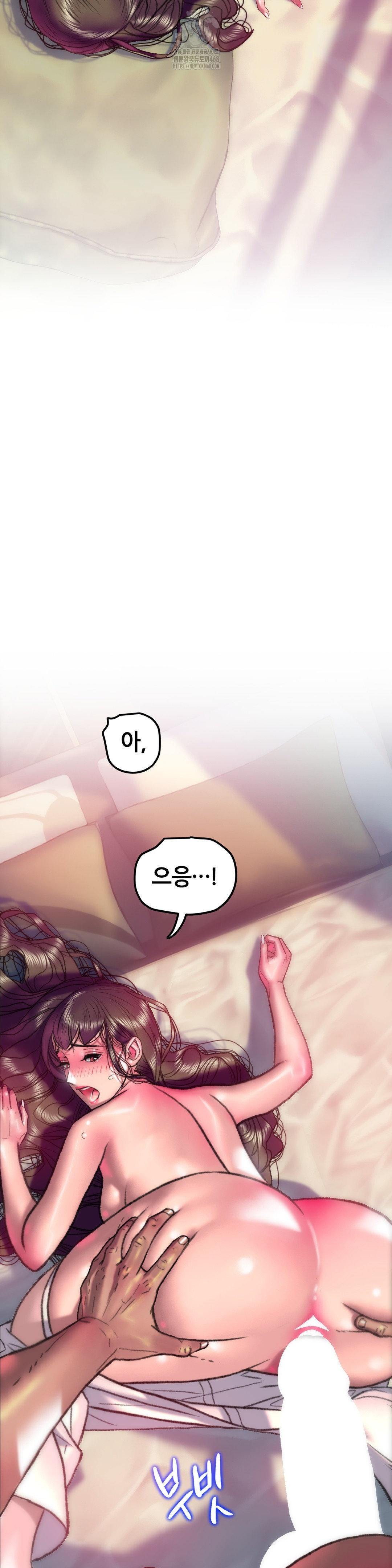 The Monster in My Room Raw - Chapter 35 - photo - 30