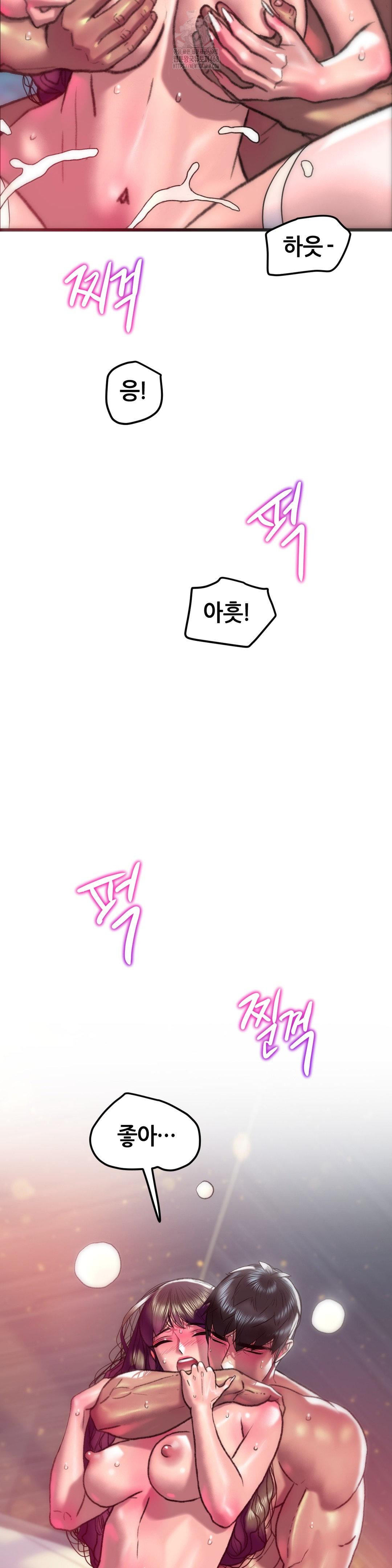The Monster in My Room Raw - Chapter 35 - photo - 37