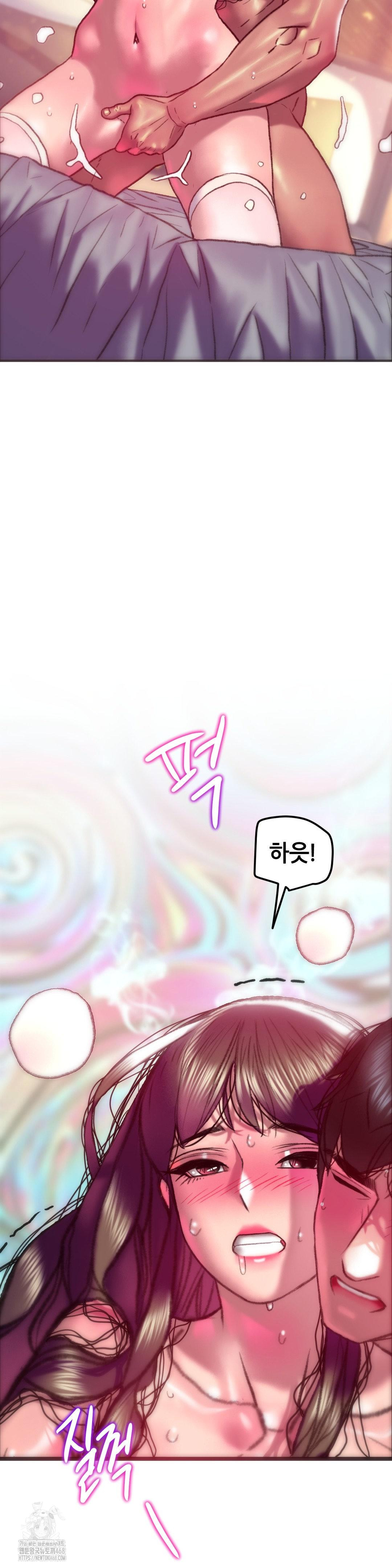 The Monster in My Room Raw - Chapter 35 - photo - 38