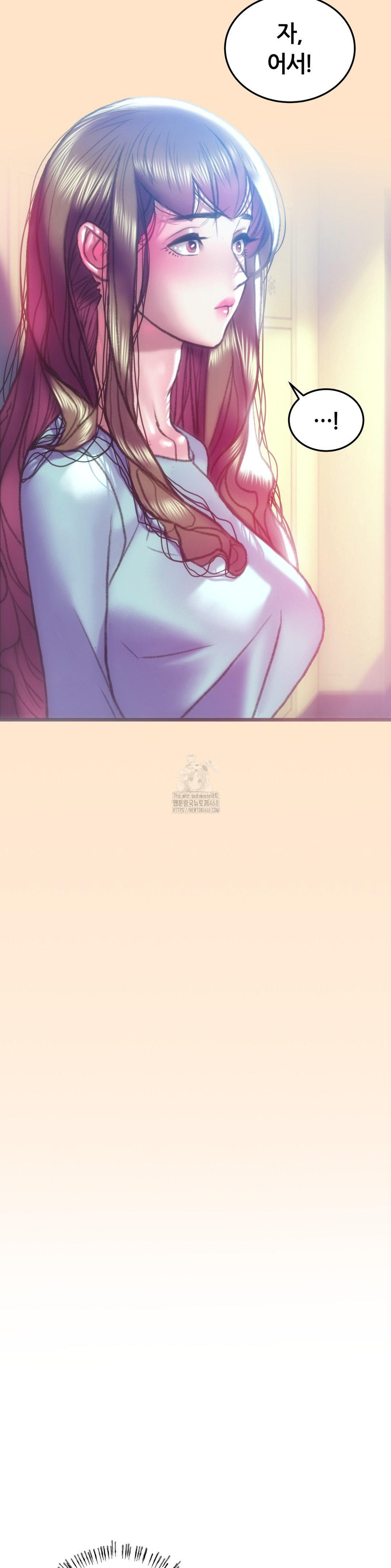 The Monster in My Room Raw - Chapter 35 - photo - 7