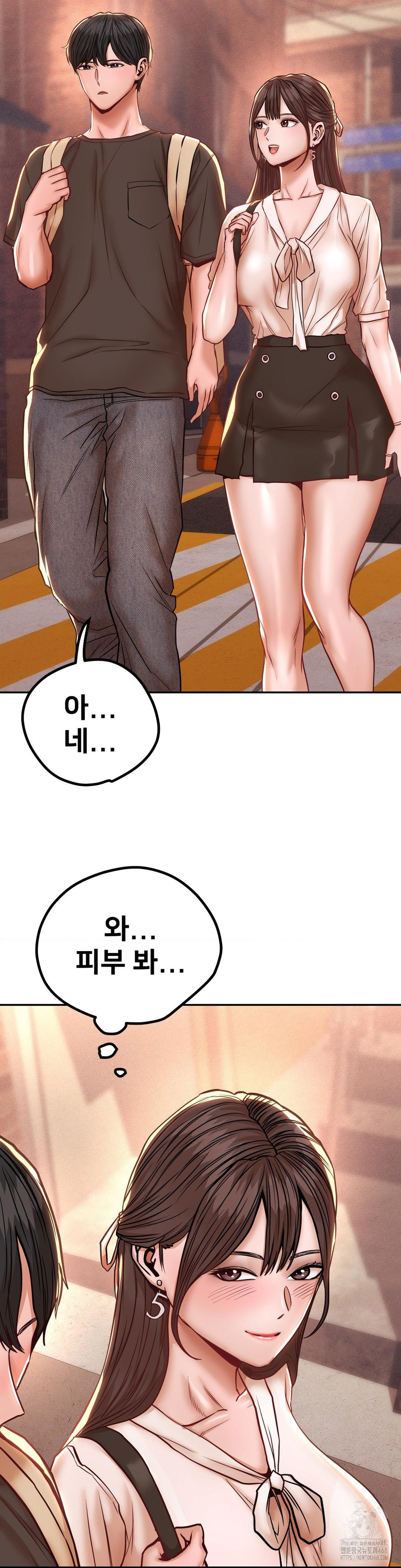 Could it Be True? Raw - Chapter 122 - photo - 3