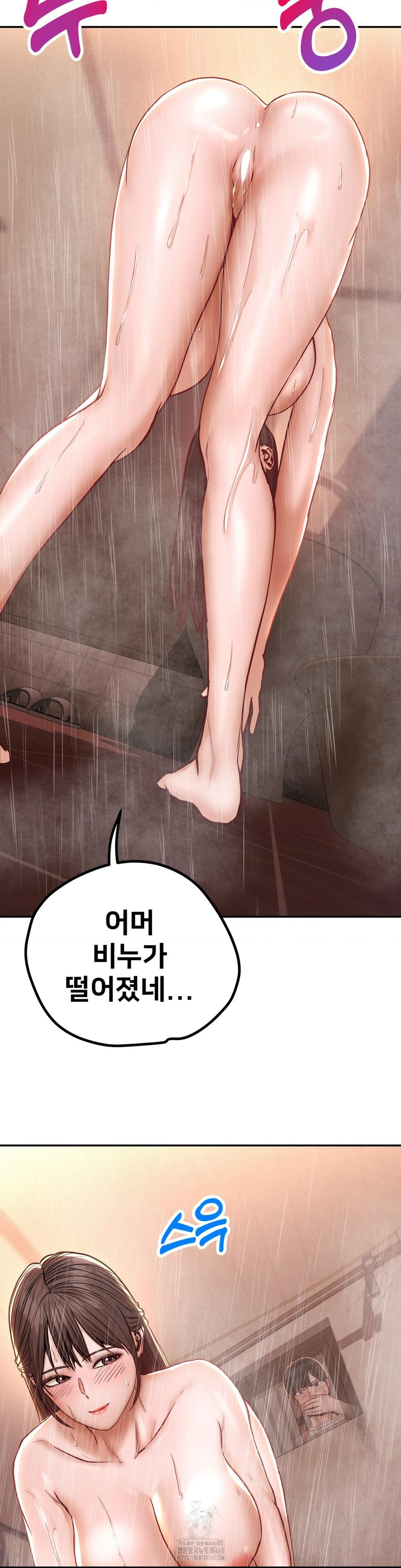 Could it Be True? Raw - Chapter 122 - photo - 7
