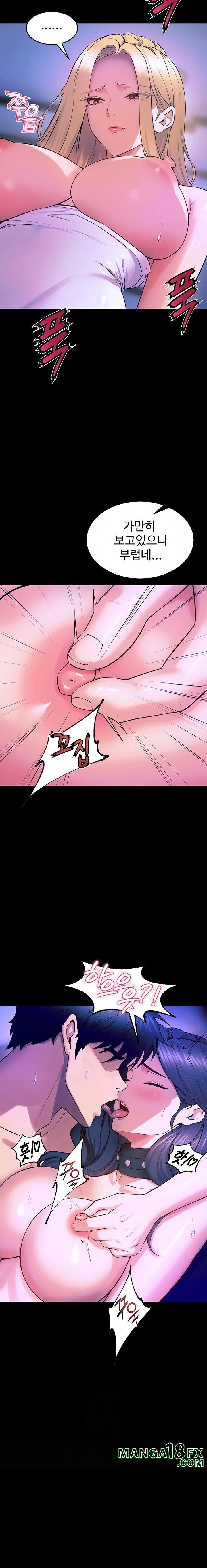 Prison Revenge Raw - Chapter 28 - photo - 14