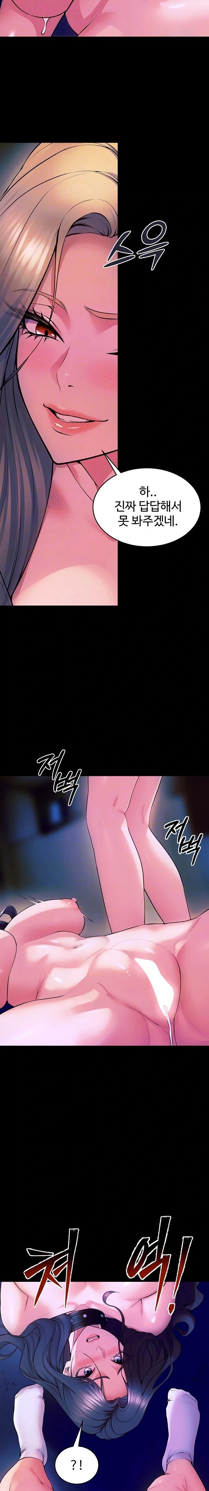 Prison Revenge Raw - Chapter 28 - photo - 4