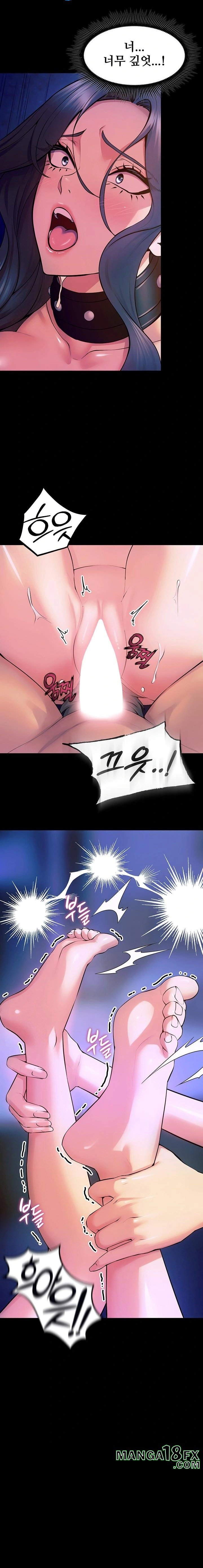 Prison Revenge Raw - Chapter 28 - photo - 8