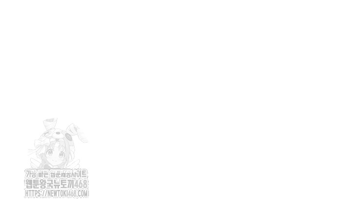 My Eyes Now See Desire Raw - Chapter 40 - photo - 10