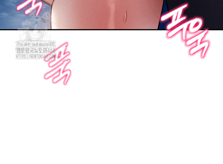 My Eyes Now See Desire Raw - Chapter 40 - photo - 15