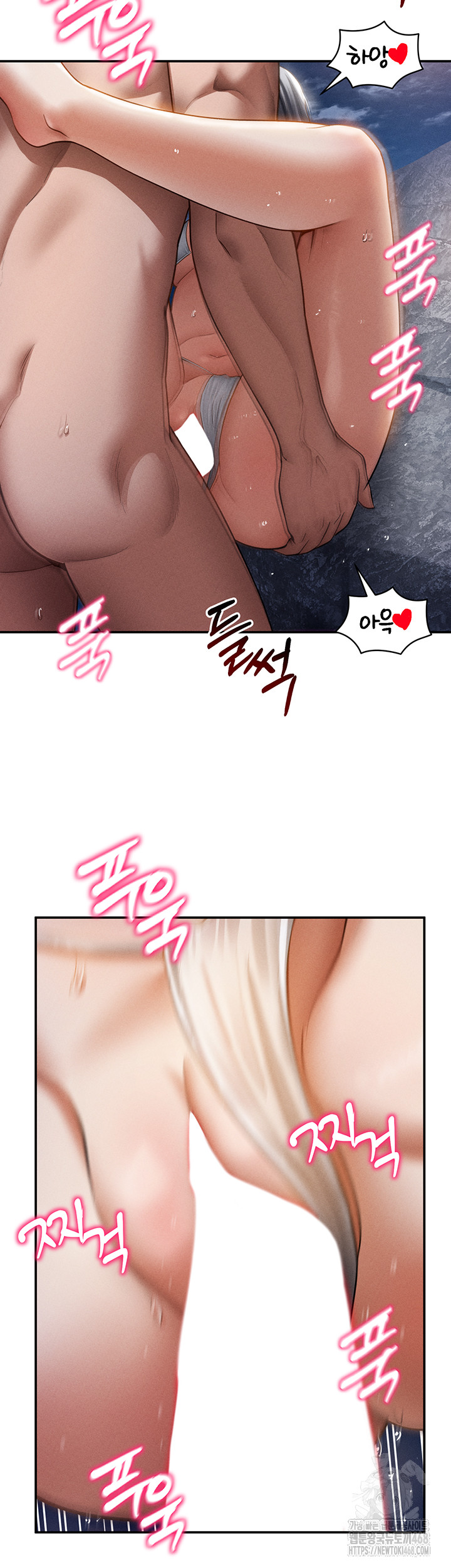 My Eyes Now See Desire Raw - Chapter 40 - photo - 27