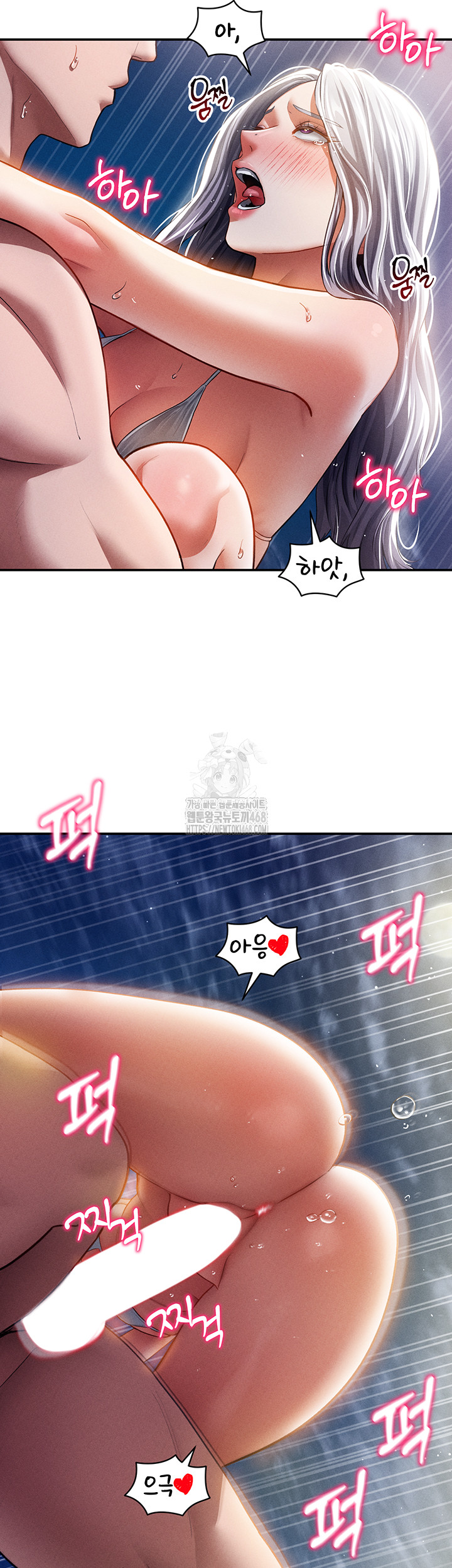 My Eyes Now See Desire Raw - Chapter 40 - photo - 31