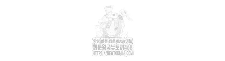 My Eyes Now See Desire Raw - Chapter 40 - photo - 34