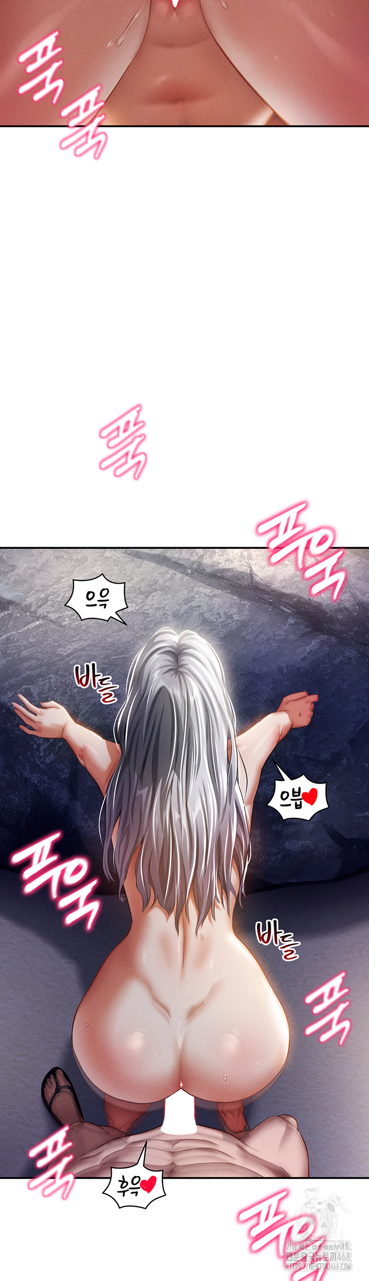 My Eyes Now See Desire Raw - Chapter 40 - photo - 43