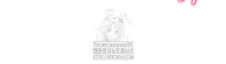 My Eyes Now See Desire Raw - Chapter 40 - photo - 44