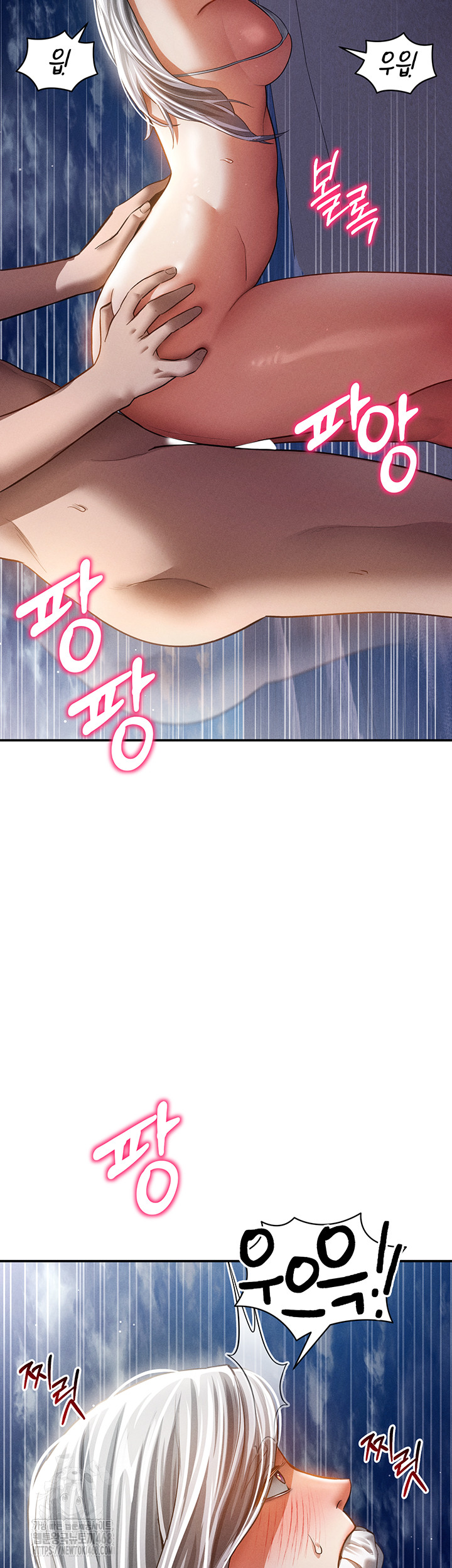 My Eyes Now See Desire Raw - Chapter 40 - photo - 46