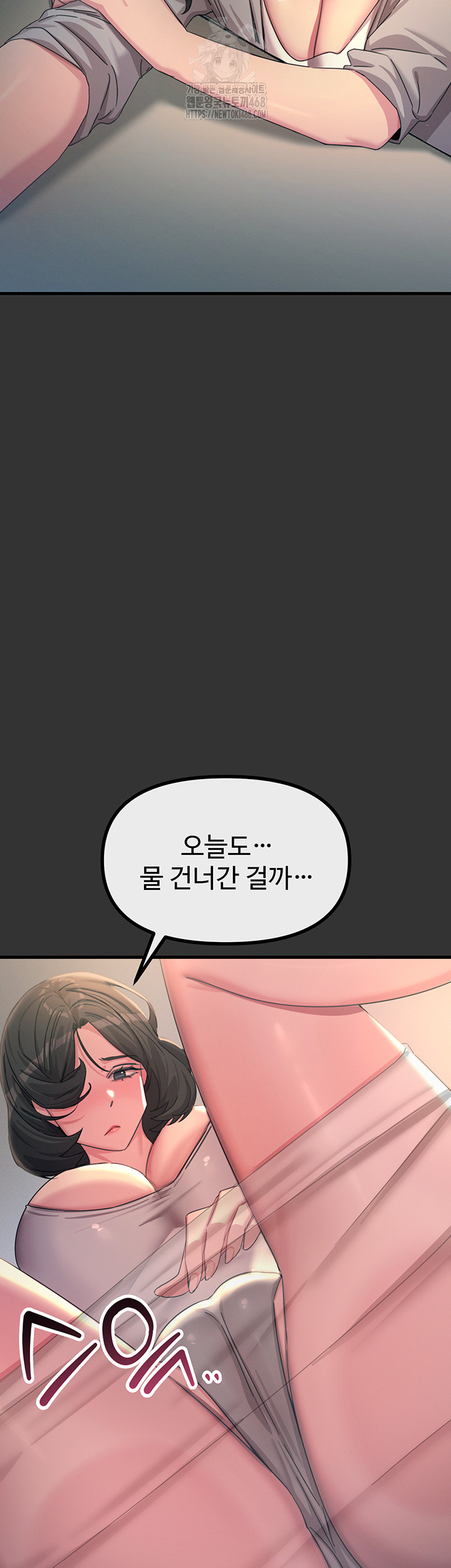 You Won’t Get Me Twice Raw - Chapter 40 - photo - 18