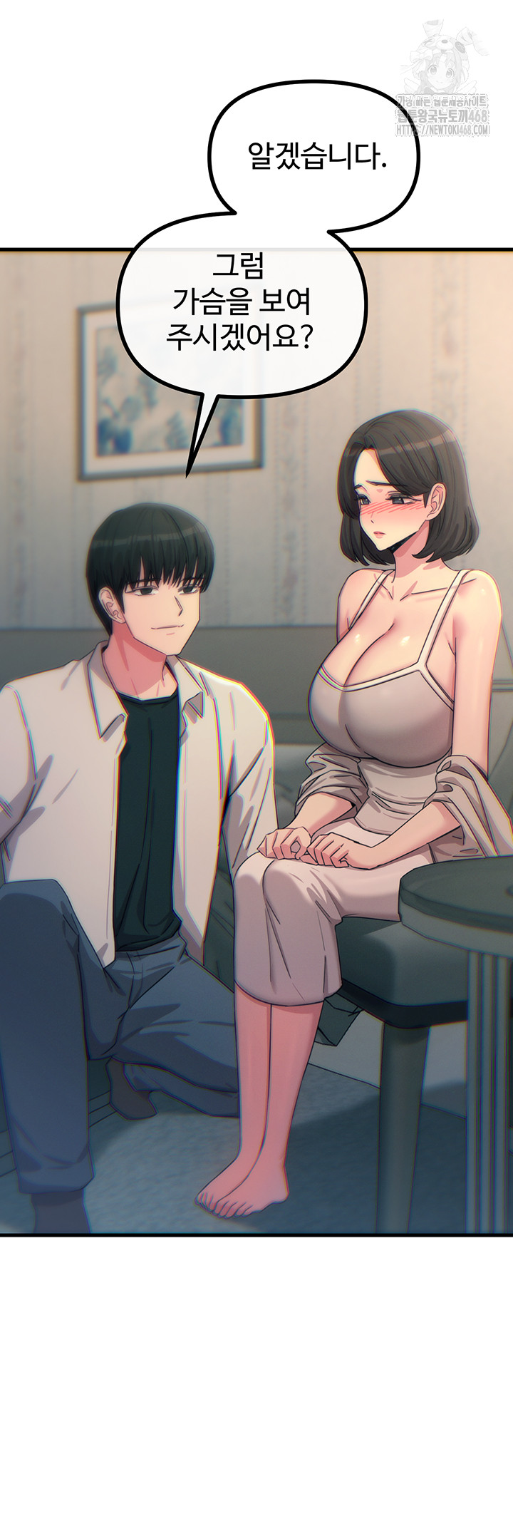 You Won’t Get Me Twice Raw - Chapter 40 - photo - 35