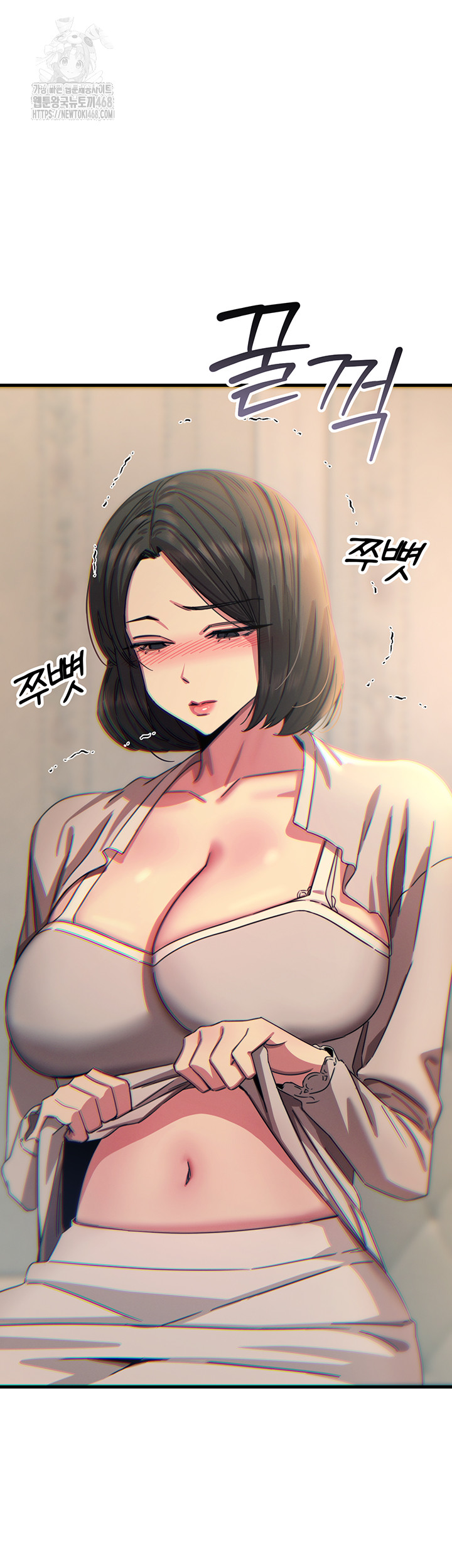 You Won’t Get Me Twice Raw - Chapter 40 - photo - 36