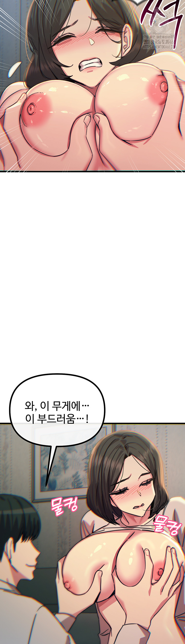 You Won’t Get Me Twice Raw - Chapter 40 - photo - 42