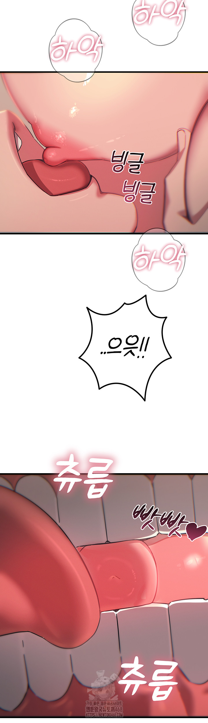 You Won’t Get Me Twice Raw - Chapter 40 - photo - 47