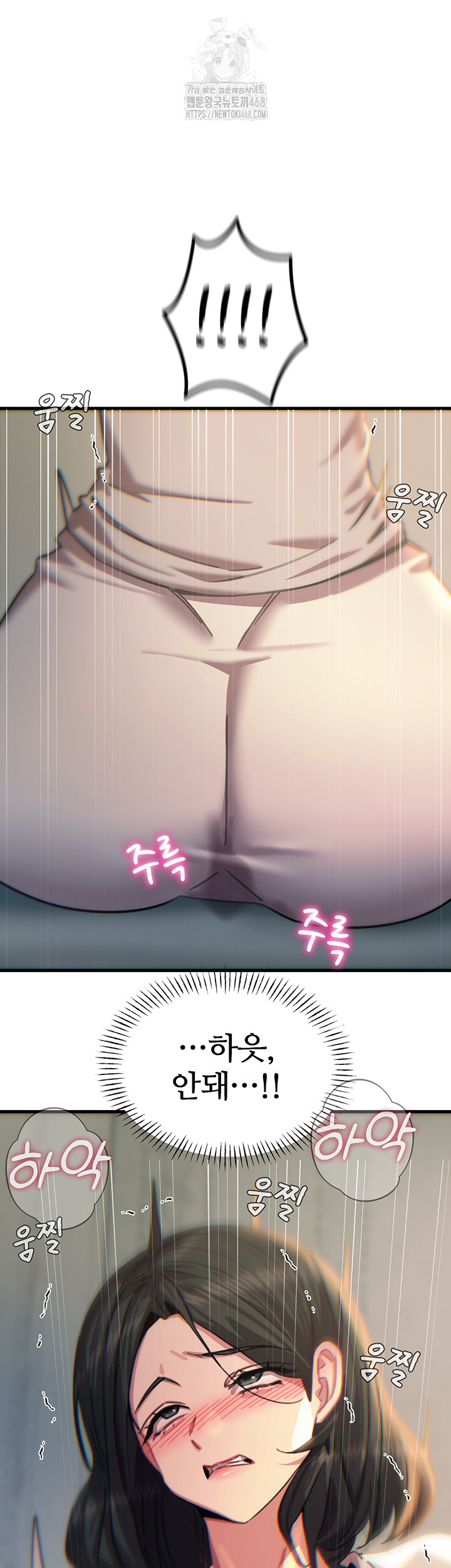 You Won’t Get Me Twice Raw - Chapter 40 - photo - 48
