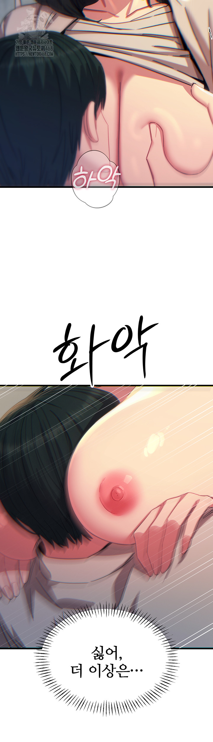 You Won’t Get Me Twice Raw - Chapter 40 - photo - 49