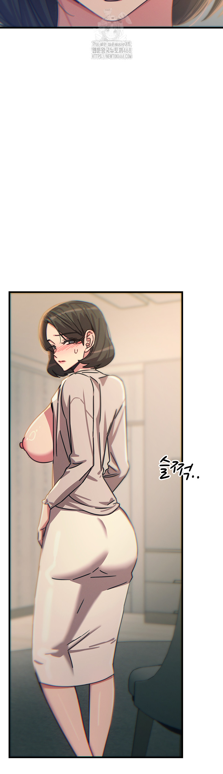 You Won’t Get Me Twice Raw - Chapter 40 - photo - 54