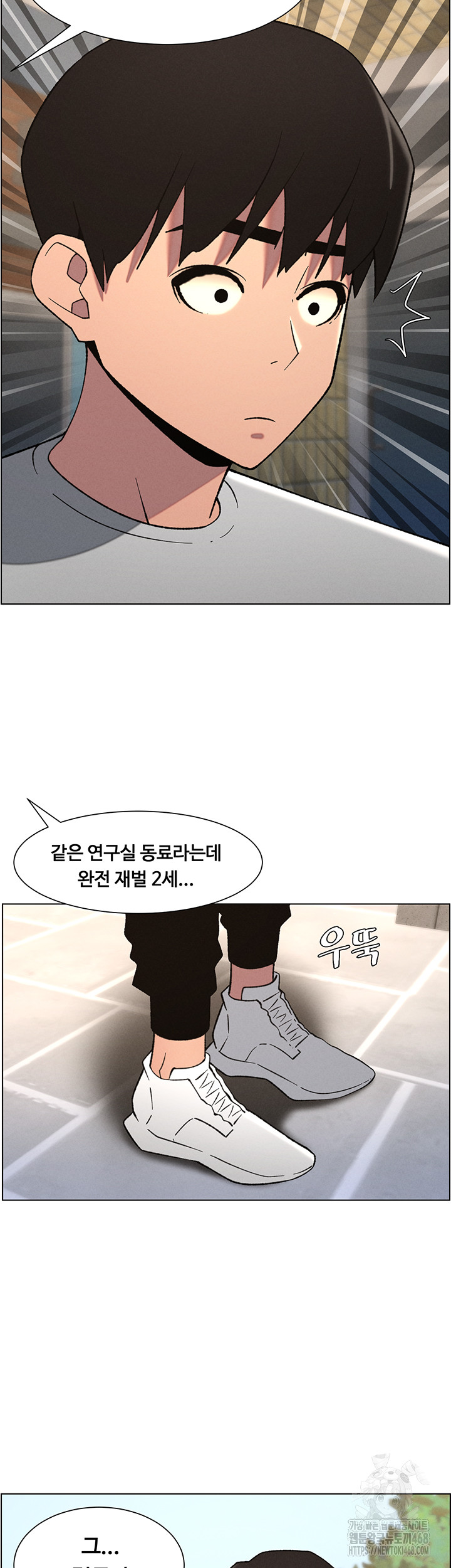 A Secret Lesson With My Younger Sister Raw - Chapter 73 - photo - 20