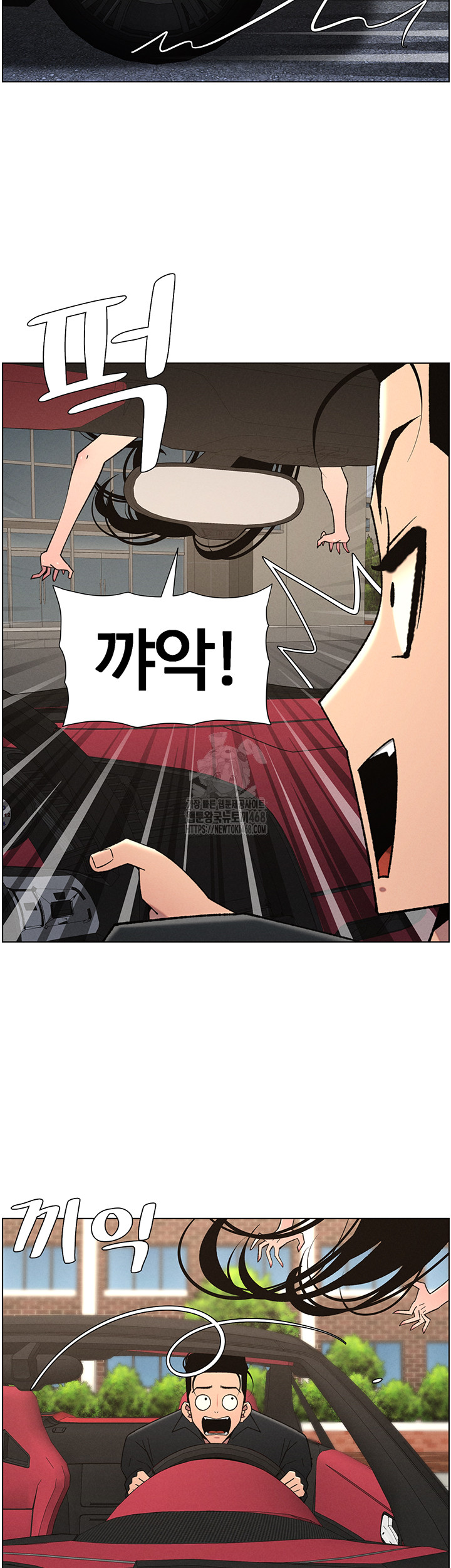 A Secret Lesson With My Younger Sister Raw - Chapter 73 - photo - 27