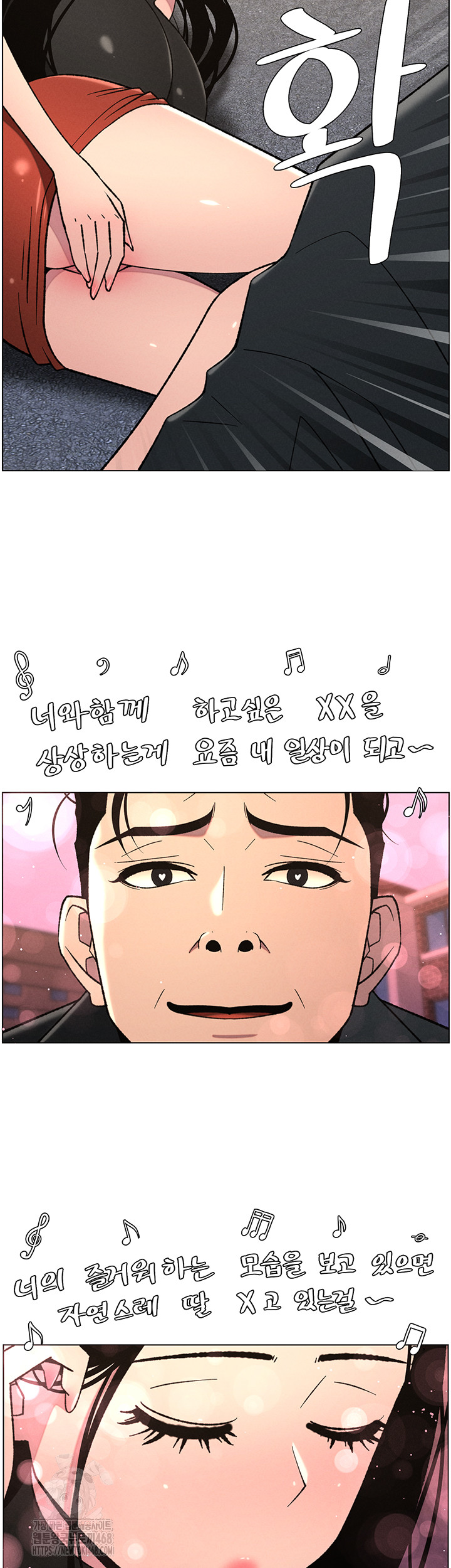 A Secret Lesson With My Younger Sister Raw - Chapter 73 - photo - 30