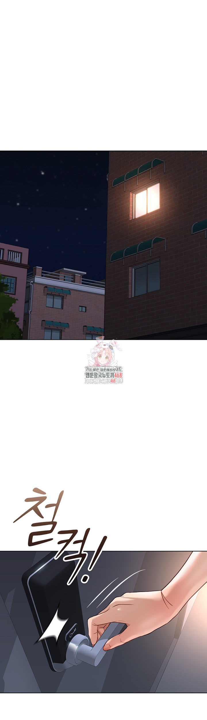Common Sense Manipulation Program Raw - Chapter 33 - photo - 1