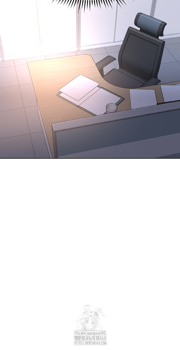 Common Sense Manipulation Program Raw - Chapter 33 - photo - 13