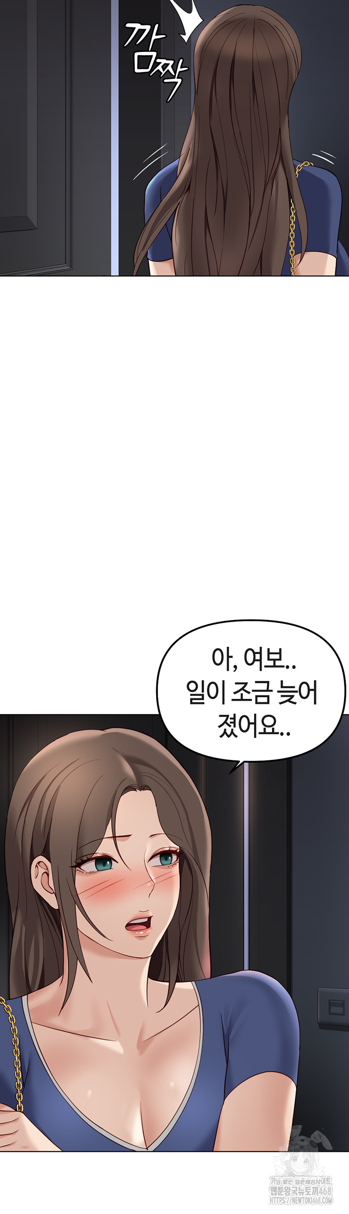 Common Sense Manipulation Program Raw - Chapter 33 - photo - 3