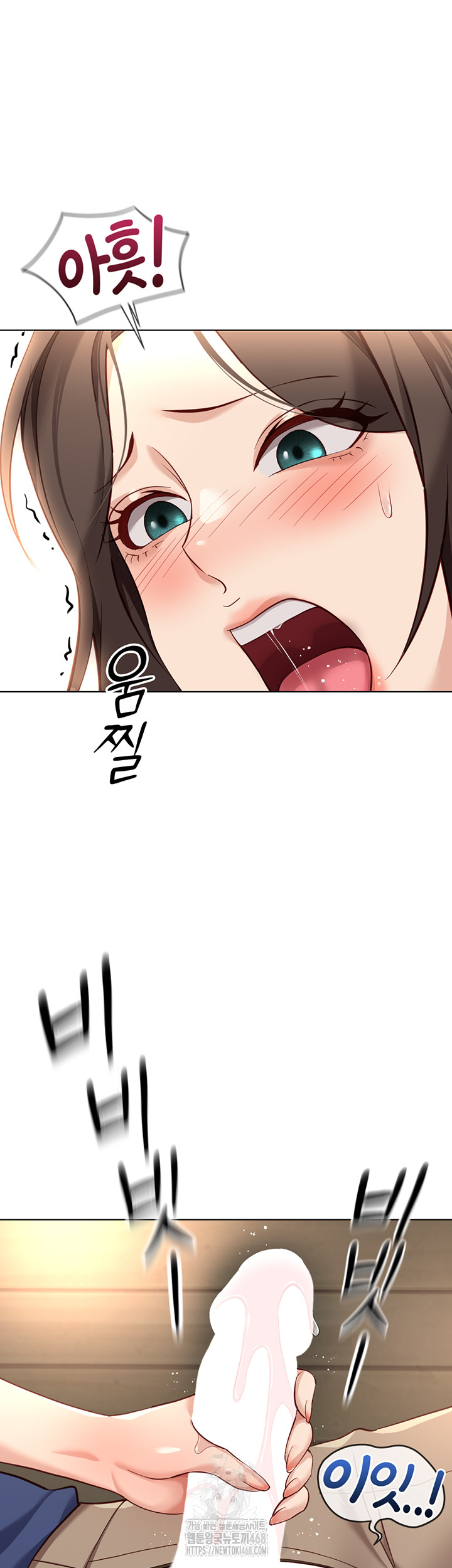 Common Sense Manipulation Program Raw - Chapter 33 - photo - 32