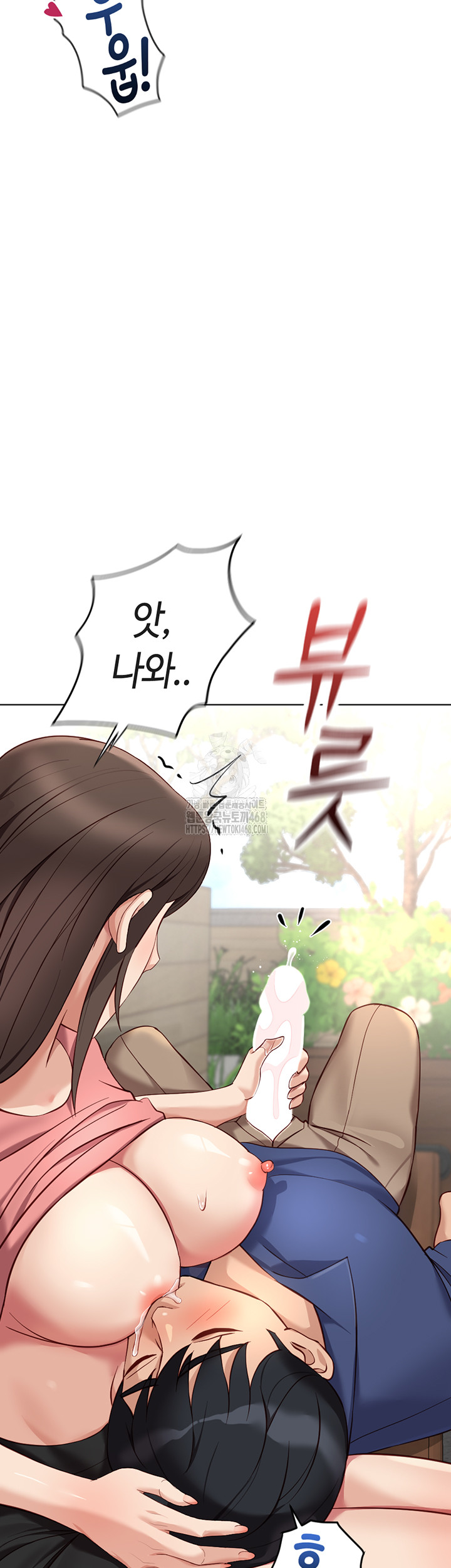 Common Sense Manipulation Program Raw - Chapter 33 - photo - 34