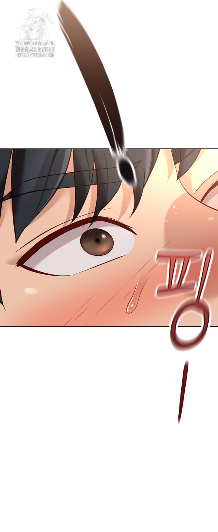 Common Sense Manipulation Program Raw - Chapter 33 - photo - 36