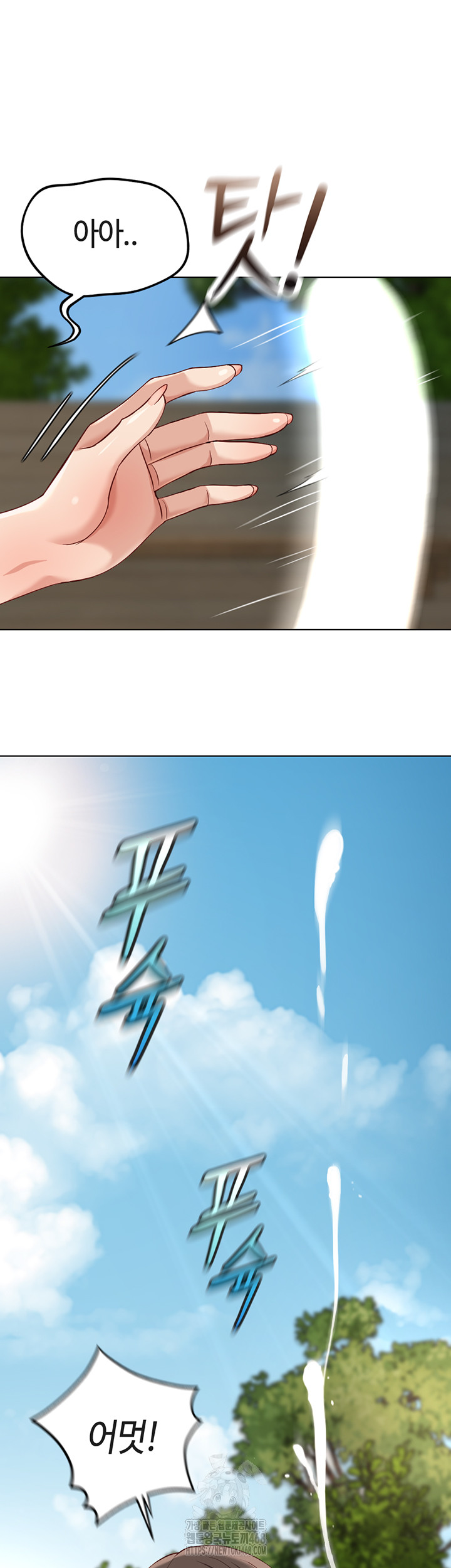 Common Sense Manipulation Program Raw - Chapter 33 - photo - 37