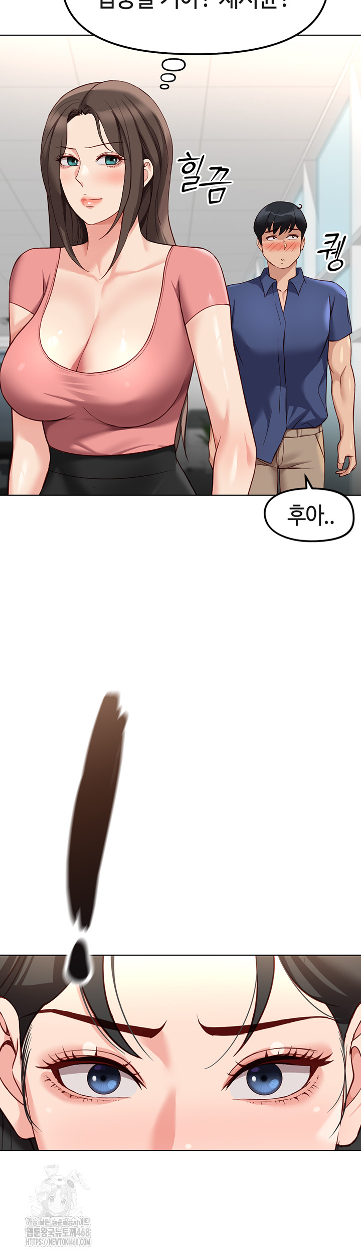 Common Sense Manipulation Program Raw - Chapter 33 - photo - 41